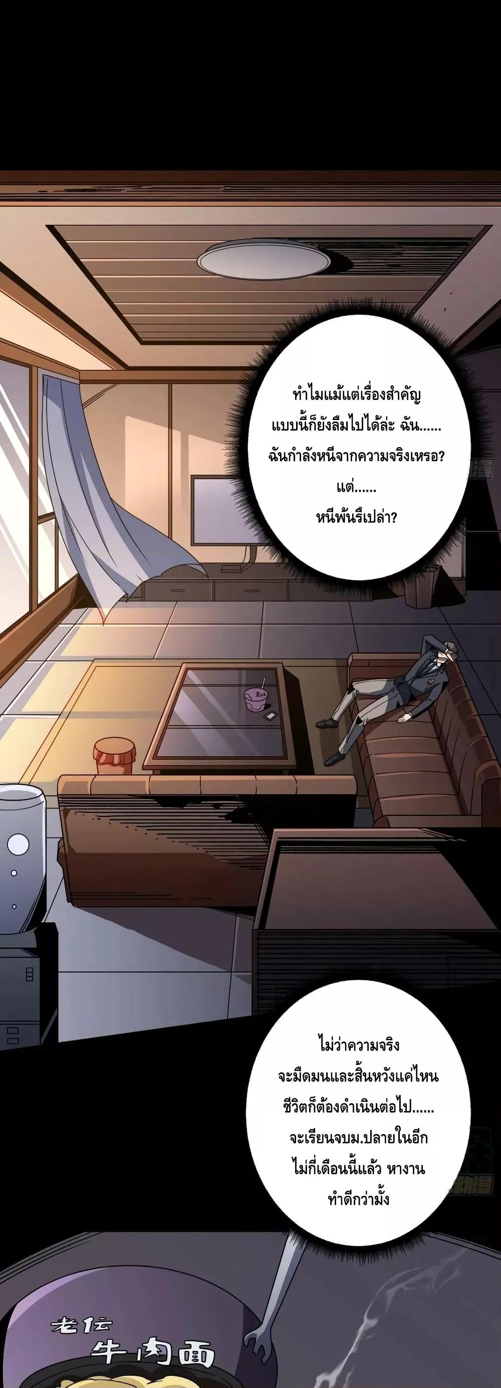 Manga-lc-com อ่านมังงะ อ่านการ์ตูน ออนไลน์ ฟรี KingAccountat ตอนที่ 1 2 3 4 5 6 7 8 9 10 11 12 13 14 ฟรี ไม่มีโฆษณา Manga-lc - อ่าน มังงะ อ่าน การ์ตูน ออนไลน์ อ่านมังงะ ฟรี