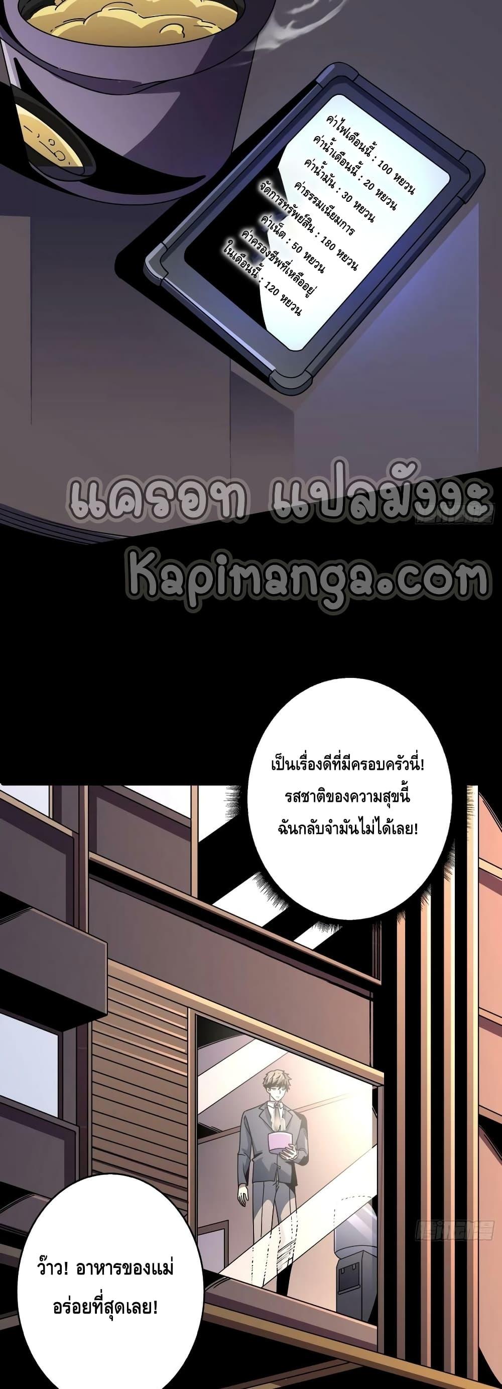 Manga-lc-com อ่านมังงะ อ่านการ์ตูน ออนไลน์ ฟรี KingAccountat ตอนที่ 1 2 3 4 5 6 7 8 9 10 11 12 13 14 ฟรี ไม่มีโฆษณา Manga-lc - อ่าน มังงะ อ่าน การ์ตูน ออนไลน์ อ่านมังงะ ฟรี