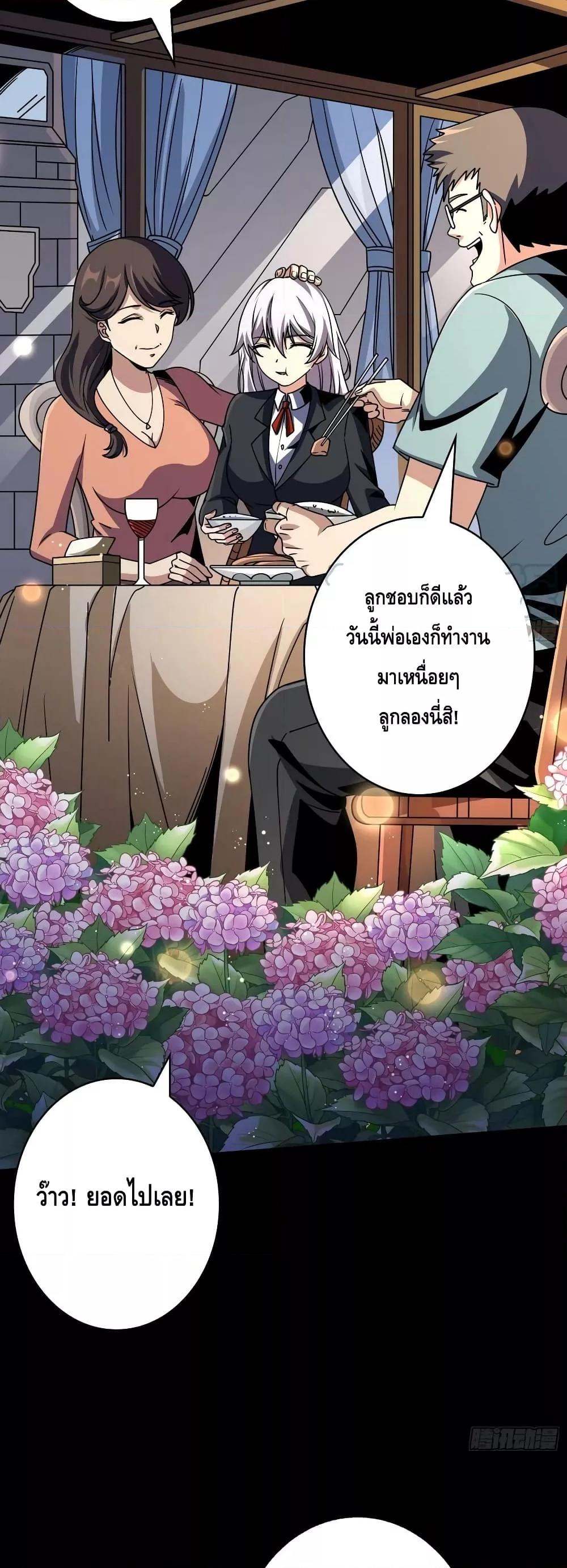 Manga-lc-com อ่านมังงะ อ่านการ์ตูน ออนไลน์ ฟรี KingAccountat ตอนที่ 1 2 3 4 5 6 7 8 9 10 11 12 13 14 ฟรี ไม่มีโฆษณา Manga-lc - อ่าน มังงะ อ่าน การ์ตูน ออนไลน์ อ่านมังงะ ฟรี