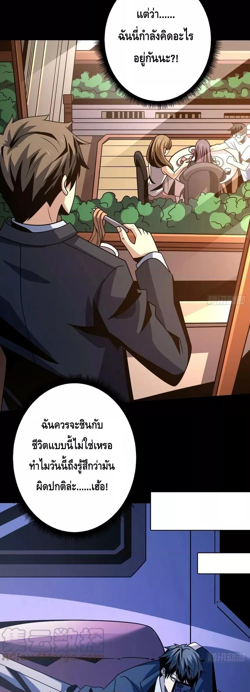 Manga-lc-com อ่านมังงะ อ่านการ์ตูน ออนไลน์ ฟรี KingAccountat ตอนที่ 1 2 3 4 5 6 7 8 9 10 11 12 13 14 ฟรี ไม่มีโฆษณา Manga-lc - อ่าน มังงะ อ่าน การ์ตูน ออนไลน์ อ่านมังงะ ฟรี