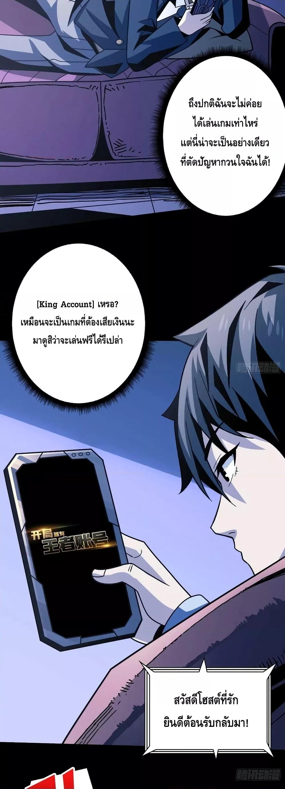 Manga-lc-com อ่านมังงะ อ่านการ์ตูน ออนไลน์ ฟรี KingAccountat ตอนที่ 1 2 3 4 5 6 7 8 9 10 11 12 13 14 ฟรี ไม่มีโฆษณา Manga-lc - อ่าน มังงะ อ่าน การ์ตูน ออนไลน์ อ่านมังงะ ฟรี