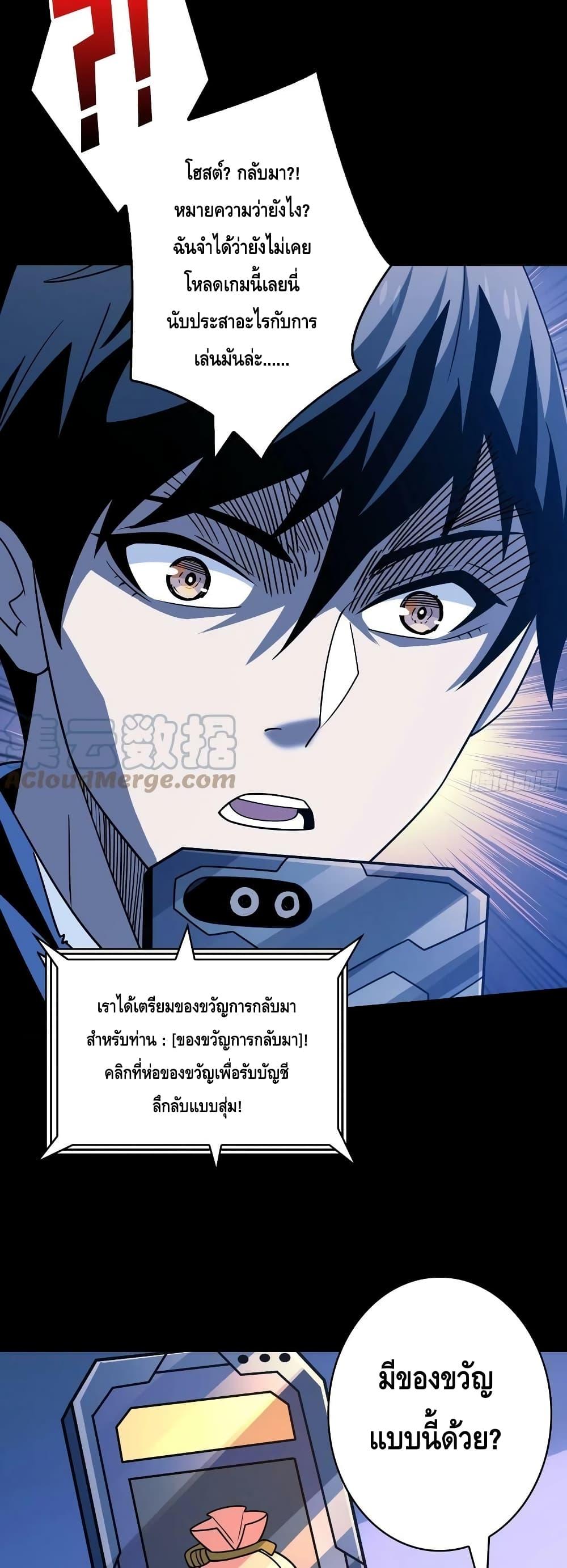 Manga-lc-com อ่านมังงะ อ่านการ์ตูน ออนไลน์ ฟรี KingAccountat ตอนที่ 1 2 3 4 5 6 7 8 9 10 11 12 13 14 ฟรี ไม่มีโฆษณา Manga-lc - อ่าน มังงะ อ่าน การ์ตูน ออนไลน์ อ่านมังงะ ฟรี
