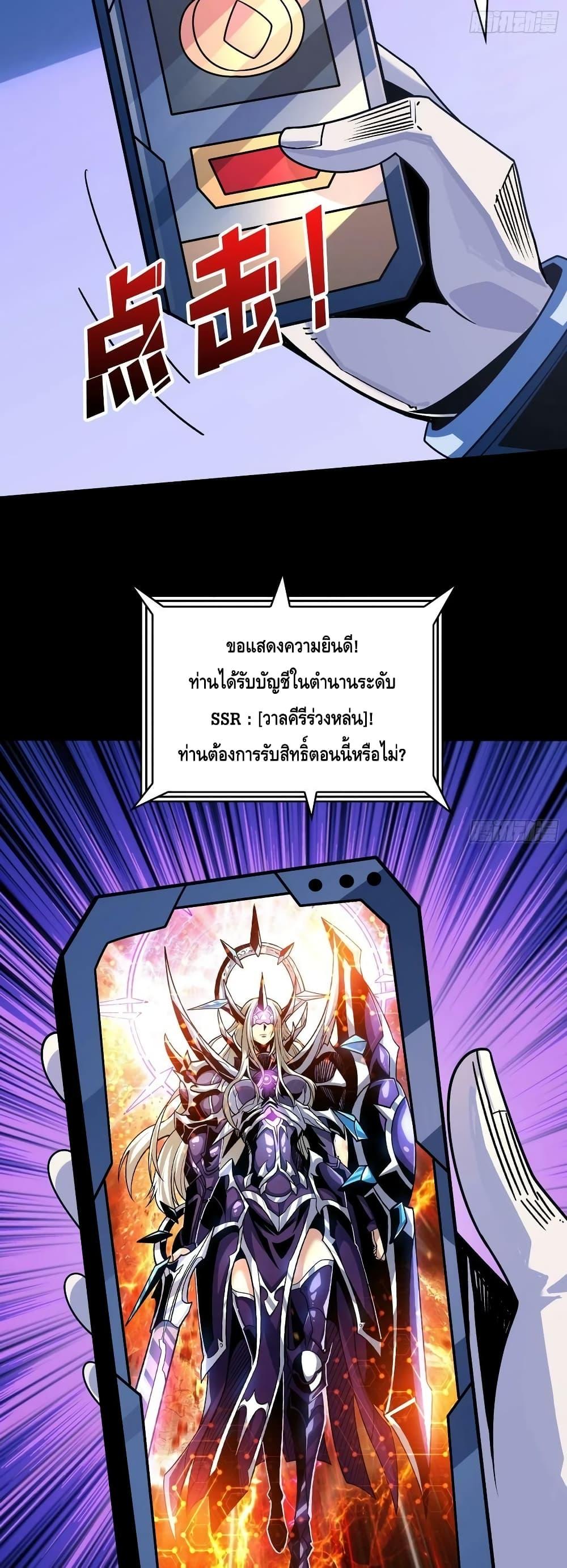 Manga-lc-com อ่านมังงะ อ่านการ์ตูน ออนไลน์ ฟรี KingAccountat ตอนที่ 1 2 3 4 5 6 7 8 9 10 11 12 13 14 ฟรี ไม่มีโฆษณา Manga-lc - อ่าน มังงะ อ่าน การ์ตูน ออนไลน์ อ่านมังงะ ฟรี