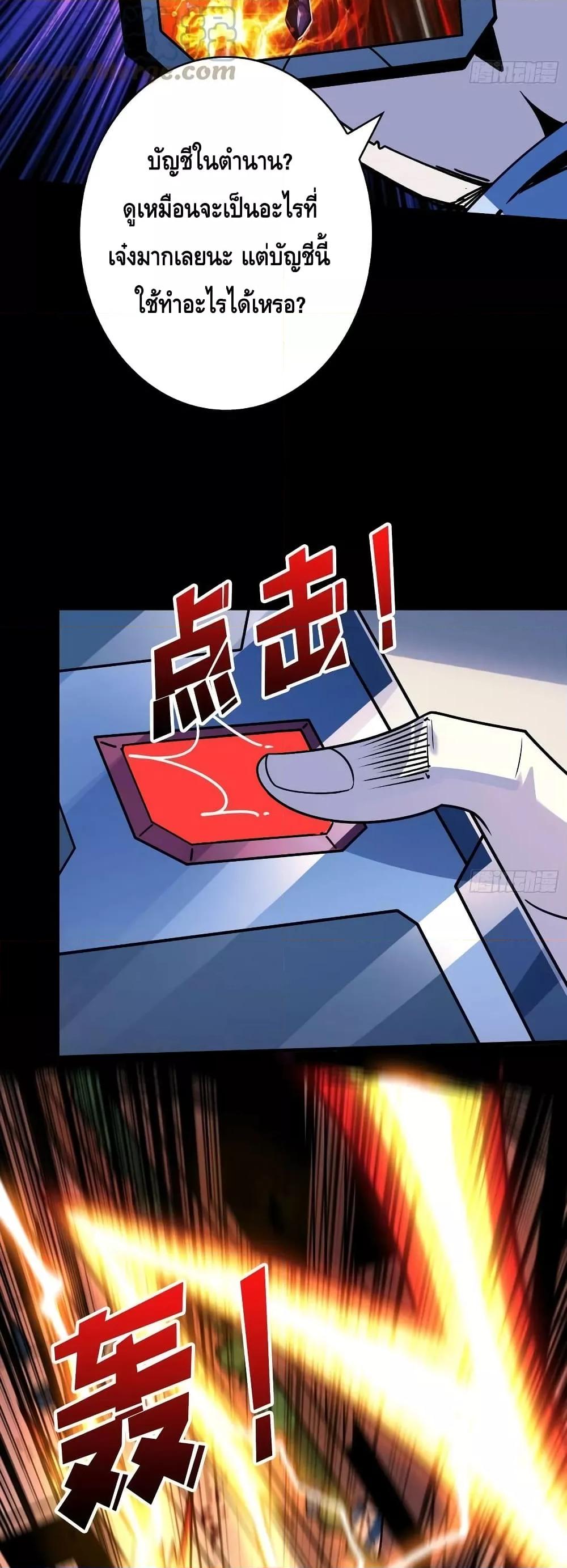 Manga-lc-com อ่านมังงะ อ่านการ์ตูน ออนไลน์ ฟรี KingAccountat ตอนที่ 1 2 3 4 5 6 7 8 9 10 11 12 13 14 ฟรี ไม่มีโฆษณา Manga-lc - อ่าน มังงะ อ่าน การ์ตูน ออนไลน์ อ่านมังงะ ฟรี