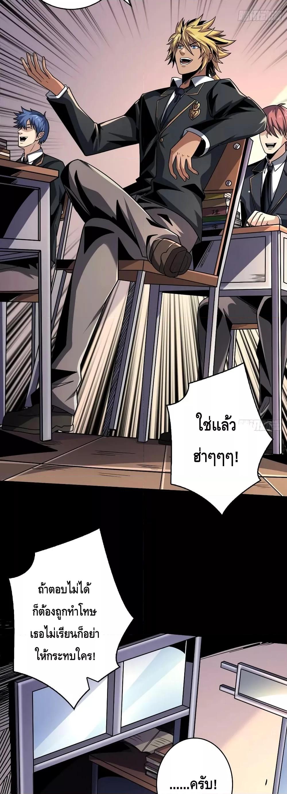 Manga-lc-com อ่านมังงะ อ่านการ์ตูน ออนไลน์ ฟรี KingAccountat ตอนที่ 1 2 3 4 5 6 7 8 9 10 11 12 13 14 ฟรี ไม่มีโฆษณา Manga-lc - อ่าน มังงะ อ่าน การ์ตูน ออนไลน์ อ่านมังงะ ฟรี