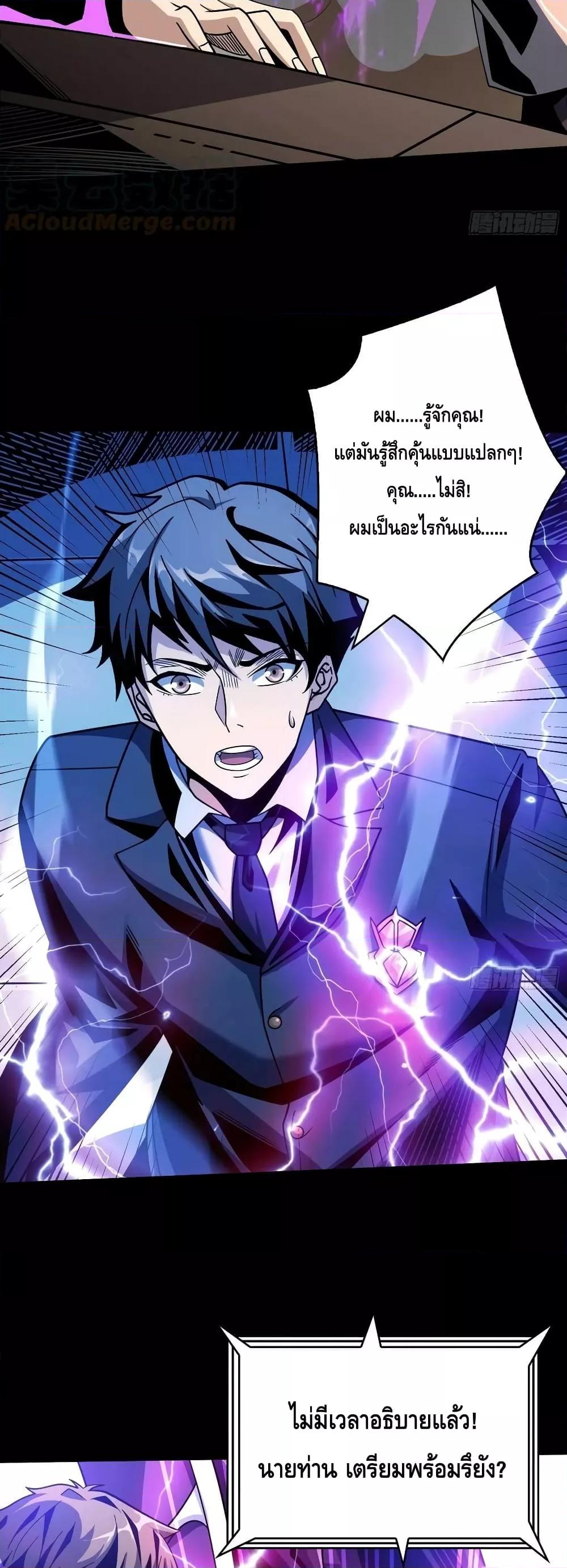Manga-lc-com อ่านมังงะ อ่านการ์ตูน ออนไลน์ ฟรี KingAccountat ตอนที่ 1 2 3 4 5 6 7 8 9 10 11 12 13 14 ฟรี ไม่มีโฆษณา Manga-lc - อ่าน มังงะ อ่าน การ์ตูน ออนไลน์ อ่านมังงะ ฟรี
