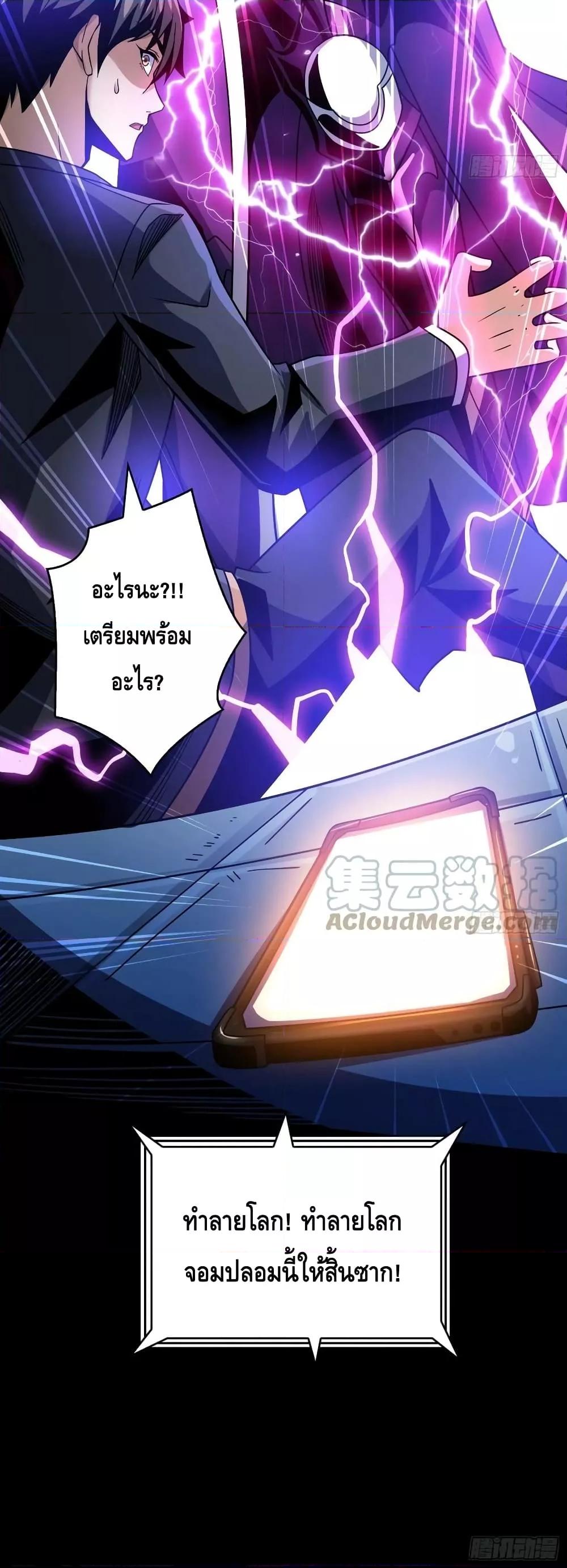 Manga-lc-com อ่านมังงะ อ่านการ์ตูน ออนไลน์ ฟรี KingAccountat ตอนที่ 1 2 3 4 5 6 7 8 9 10 11 12 13 14 ฟรี ไม่มีโฆษณา Manga-lc - อ่าน มังงะ อ่าน การ์ตูน ออนไลน์ อ่านมังงะ ฟรี