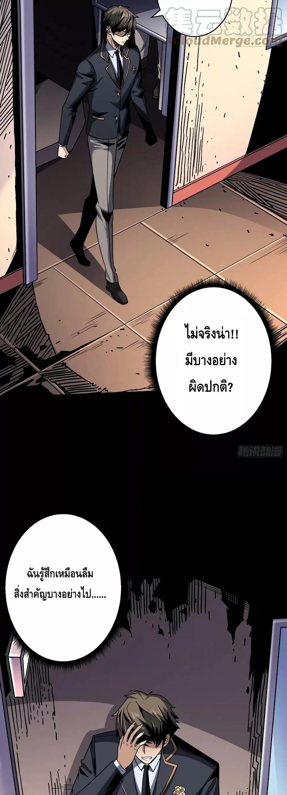Manga-lc-com อ่านมังงะ อ่านการ์ตูน ออนไลน์ ฟรี KingAccountat ตอนที่ 1 2 3 4 5 6 7 8 9 10 11 12 13 14 ฟรี ไม่มีโฆษณา Manga-lc - อ่าน มังงะ อ่าน การ์ตูน ออนไลน์ อ่านมังงะ ฟรี
