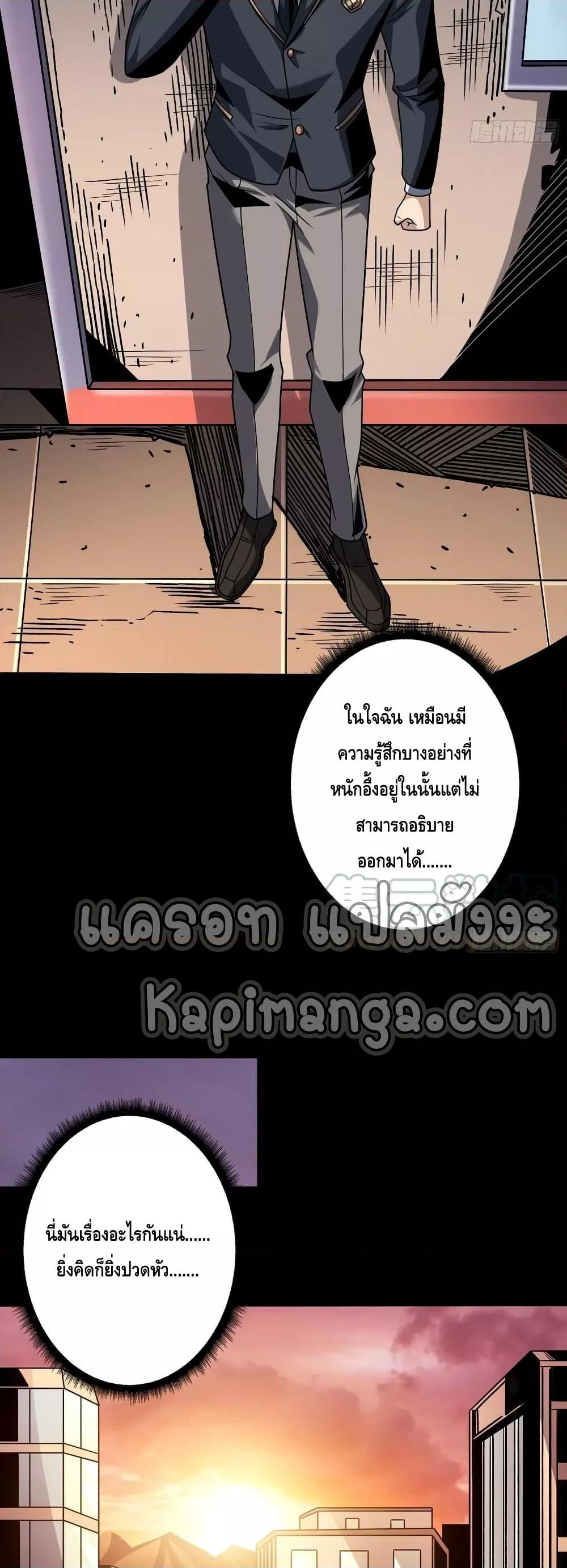 Manga-lc-com อ่านมังงะ อ่านการ์ตูน ออนไลน์ ฟรี KingAccountat ตอนที่ 1 2 3 4 5 6 7 8 9 10 11 12 13 14 ฟรี ไม่มีโฆษณา Manga-lc - อ่าน มังงะ อ่าน การ์ตูน ออนไลน์ อ่านมังงะ ฟรี