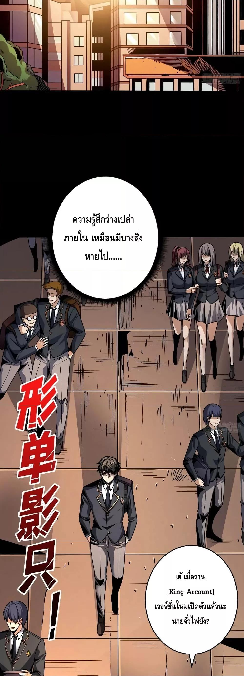 Manga-lc-com อ่านมังงะ อ่านการ์ตูน ออนไลน์ ฟรี KingAccountat ตอนที่ 1 2 3 4 5 6 7 8 9 10 11 12 13 14 ฟรี ไม่มีโฆษณา Manga-lc - อ่าน มังงะ อ่าน การ์ตูน ออนไลน์ อ่านมังงะ ฟรี