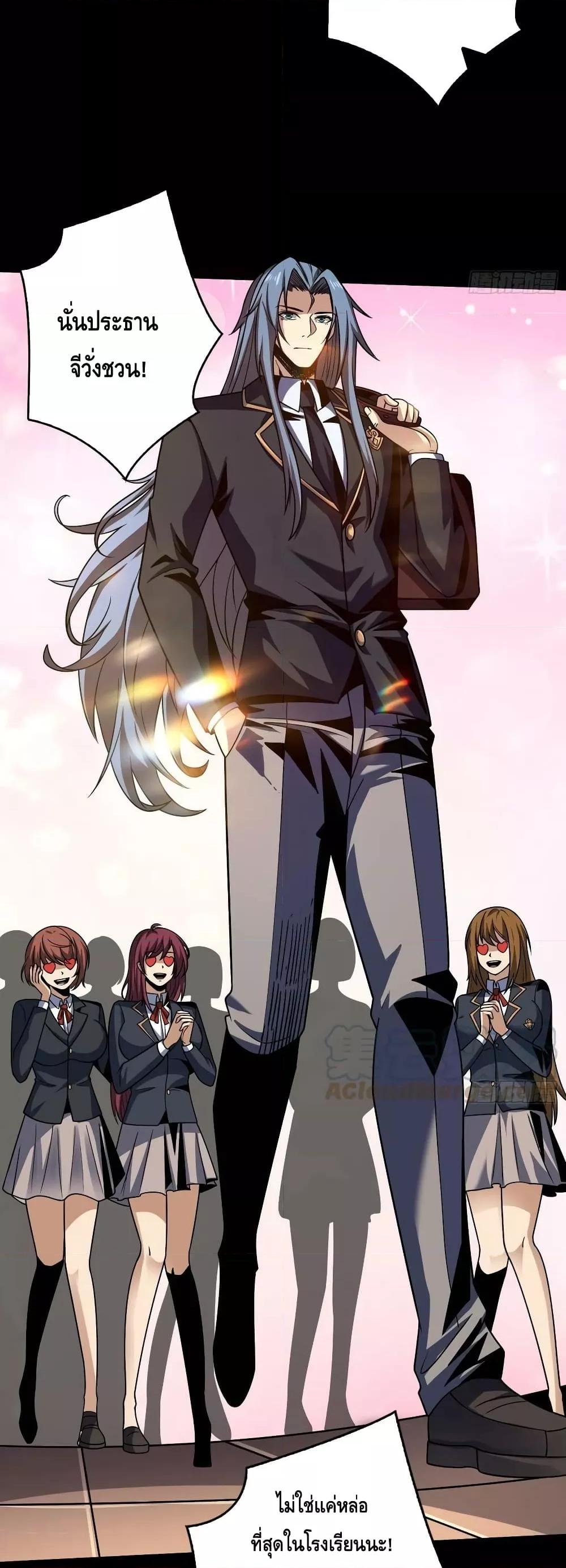 Manga-lc-com อ่านมังงะ อ่านการ์ตูน ออนไลน์ ฟรี KingAccountat ตอนที่ 1 2 3 4 5 6 7 8 9 10 11 12 13 14 ฟรี ไม่มีโฆษณา Manga-lc - อ่าน มังงะ อ่าน การ์ตูน ออนไลน์ อ่านมังงะ ฟรี