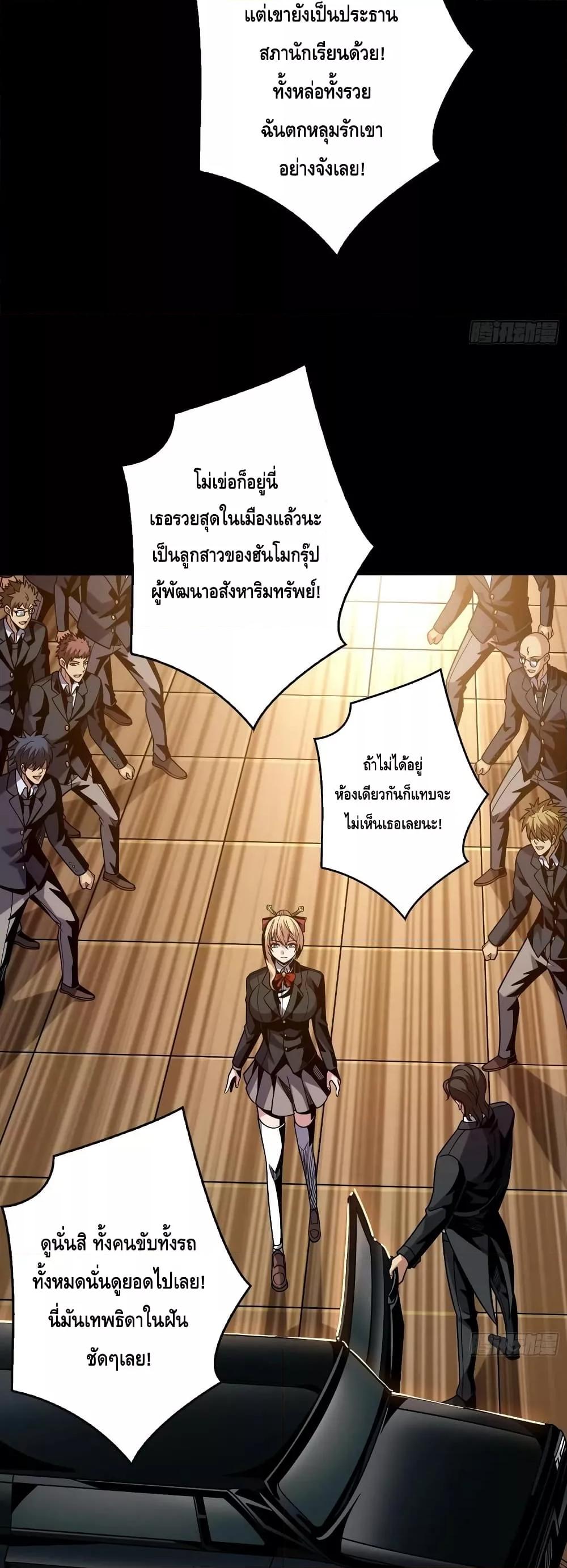Manga-lc-com อ่านมังงะ อ่านการ์ตูน ออนไลน์ ฟรี KingAccountat ตอนที่ 1 2 3 4 5 6 7 8 9 10 11 12 13 14 ฟรี ไม่มีโฆษณา Manga-lc - อ่าน มังงะ อ่าน การ์ตูน ออนไลน์ อ่านมังงะ ฟรี