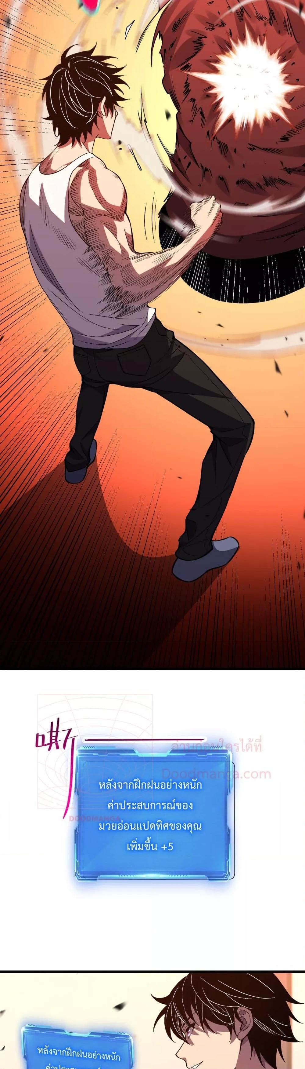 Manga-lc-com อ่านมังงะ อ่านการ์ตูน ออนไลน์ ฟรี ITransformint ตอนที่ 1 2 3 4 5 6 7 8 9 10 11 12 13 14 ฟรี ไม่มีโฆษณา Manga-lc - อ่าน มังงะ อ่าน การ์ตูน ออนไลน์ อ่านมังงะ ฟรี