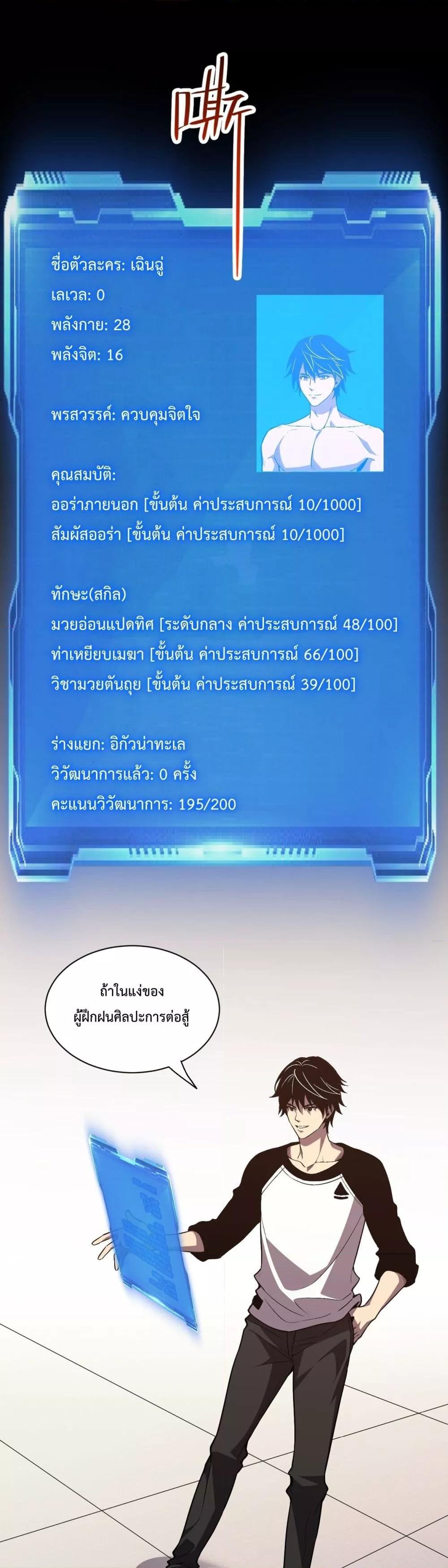 Manga-lc-com อ่านมังงะ อ่านการ์ตูน ออนไลน์ ฟรี ITransformint ตอนที่ 1 2 3 4 5 6 7 8 9 10 11 12 13 14 ฟรี ไม่มีโฆษณา Manga-lc - อ่าน มังงะ อ่าน การ์ตูน ออนไลน์ อ่านมังงะ ฟรี