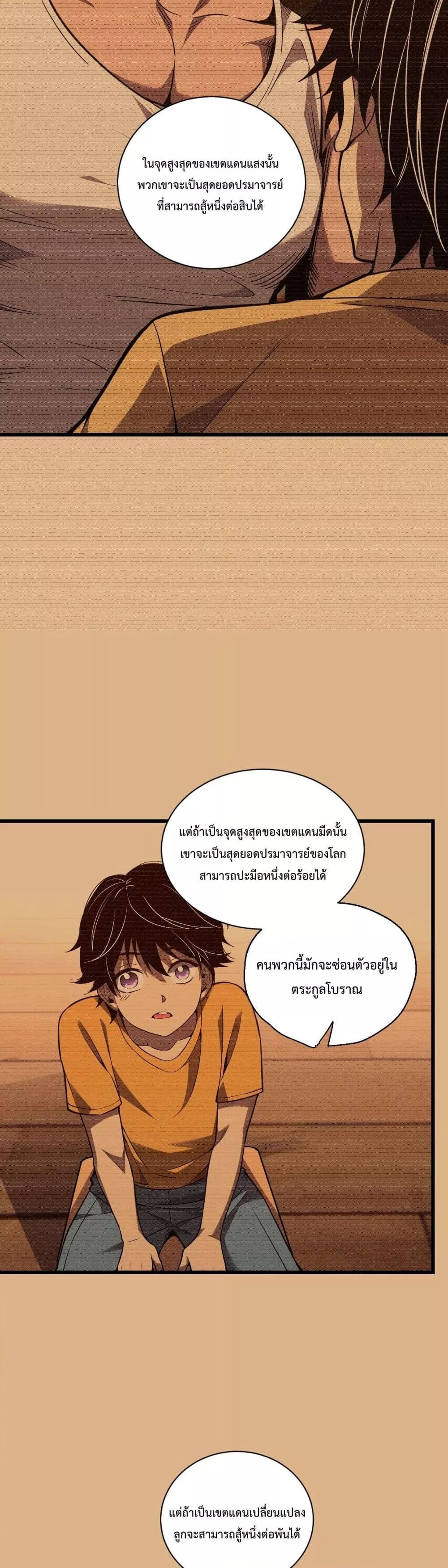 Manga-lc-com อ่านมังงะ อ่านการ์ตูน ออนไลน์ ฟรี ITransformint ตอนที่ 1 2 3 4 5 6 7 8 9 10 11 12 13 14 ฟรี ไม่มีโฆษณา Manga-lc - อ่าน มังงะ อ่าน การ์ตูน ออนไลน์ อ่านมังงะ ฟรี