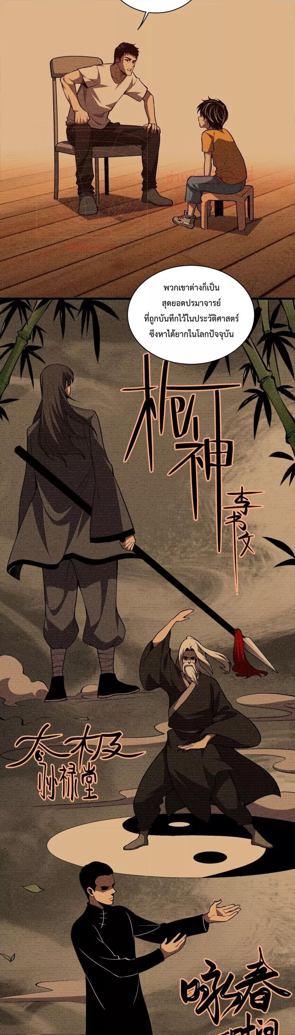 Manga-lc-com อ่านมังงะ อ่านการ์ตูน ออนไลน์ ฟรี ITransformint ตอนที่ 1 2 3 4 5 6 7 8 9 10 11 12 13 14 ฟรี ไม่มีโฆษณา Manga-lc - อ่าน มังงะ อ่าน การ์ตูน ออนไลน์ อ่านมังงะ ฟรี