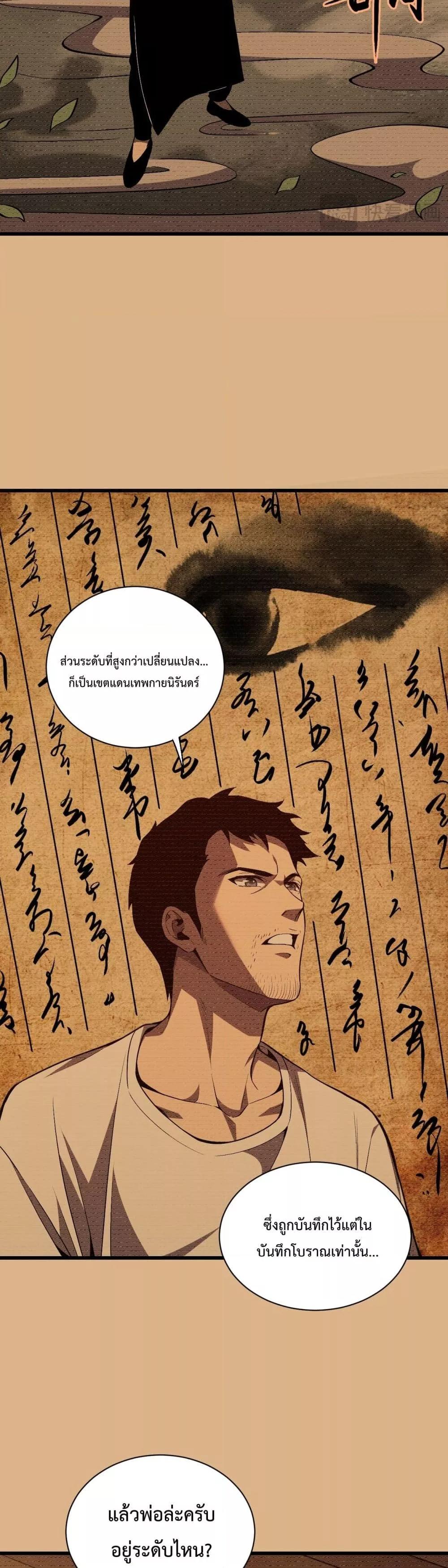 Manga-lc-com อ่านมังงะ อ่านการ์ตูน ออนไลน์ ฟรี ITransformint ตอนที่ 1 2 3 4 5 6 7 8 9 10 11 12 13 14 ฟรี ไม่มีโฆษณา Manga-lc - อ่าน มังงะ อ่าน การ์ตูน ออนไลน์ อ่านมังงะ ฟรี