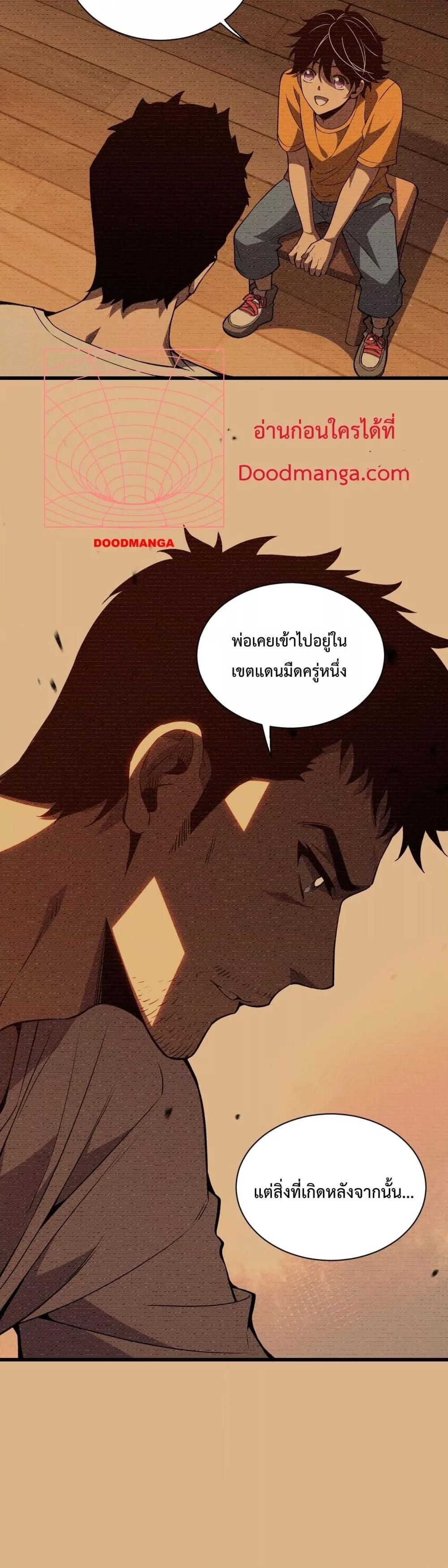 Manga-lc-com อ่านมังงะ อ่านการ์ตูน ออนไลน์ ฟรี ITransformint ตอนที่ 1 2 3 4 5 6 7 8 9 10 11 12 13 14 ฟรี ไม่มีโฆษณา Manga-lc - อ่าน มังงะ อ่าน การ์ตูน ออนไลน์ อ่านมังงะ ฟรี