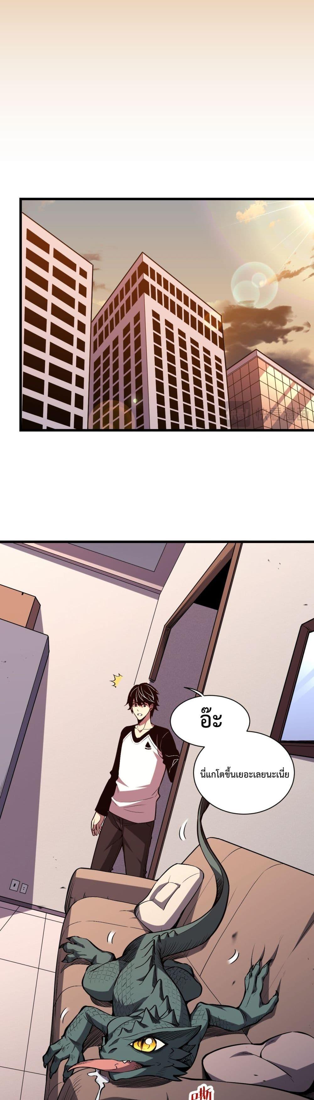 Manga-lc-com อ่านมังงะ อ่านการ์ตูน ออนไลน์ ฟรี ITransformint ตอนที่ 1 2 3 4 5 6 7 8 9 10 11 12 13 14 ฟรี ไม่มีโฆษณา Manga-lc - อ่าน มังงะ อ่าน การ์ตูน ออนไลน์ อ่านมังงะ ฟรี