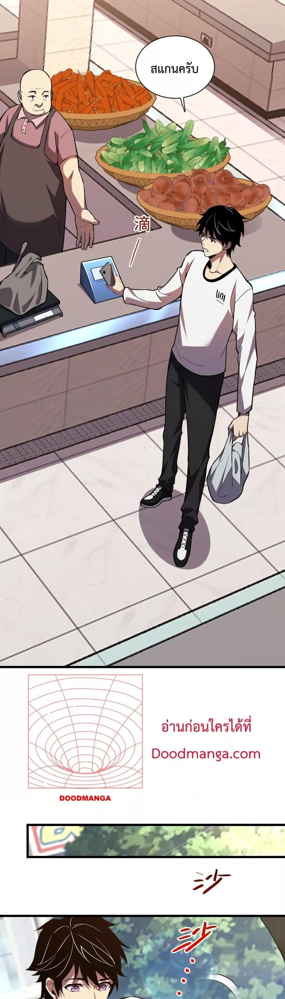 Manga-lc-com อ่านมังงะ อ่านการ์ตูน ออนไลน์ ฟรี ITransformint ตอนที่ 1 2 3 4 5 6 7 8 9 10 11 12 13 14 ฟรี ไม่มีโฆษณา Manga-lc - อ่าน มังงะ อ่าน การ์ตูน ออนไลน์ อ่านมังงะ ฟรี