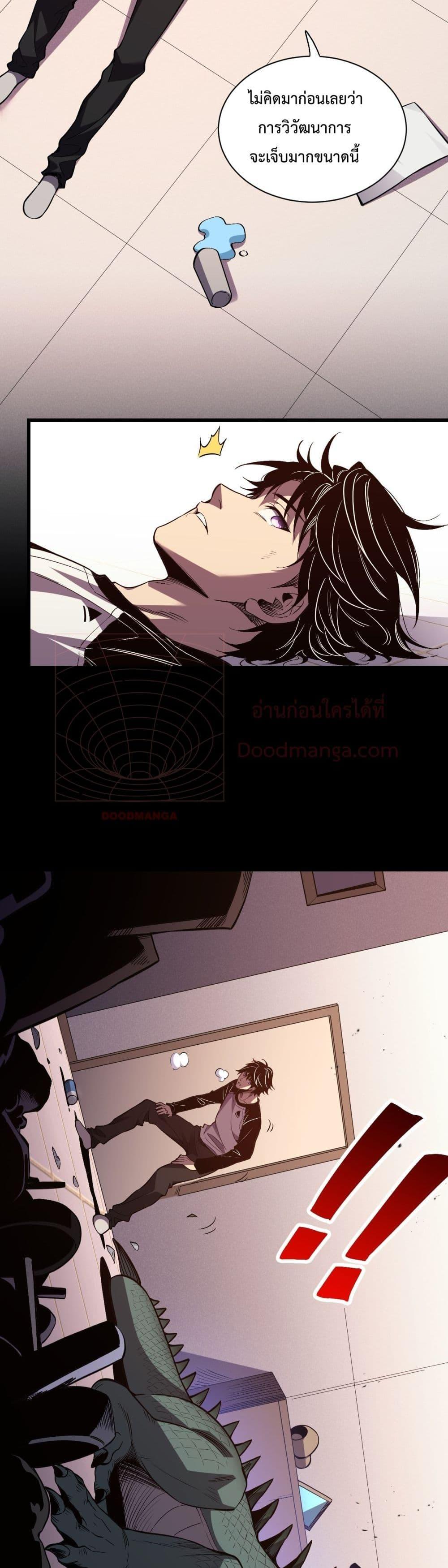 Manga-lc-com อ่านมังงะ อ่านการ์ตูน ออนไลน์ ฟรี ITransformint ตอนที่ 1 2 3 4 5 6 7 8 9 10 11 12 13 14 ฟรี ไม่มีโฆษณา Manga-lc - อ่าน มังงะ อ่าน การ์ตูน ออนไลน์ อ่านมังงะ ฟรี