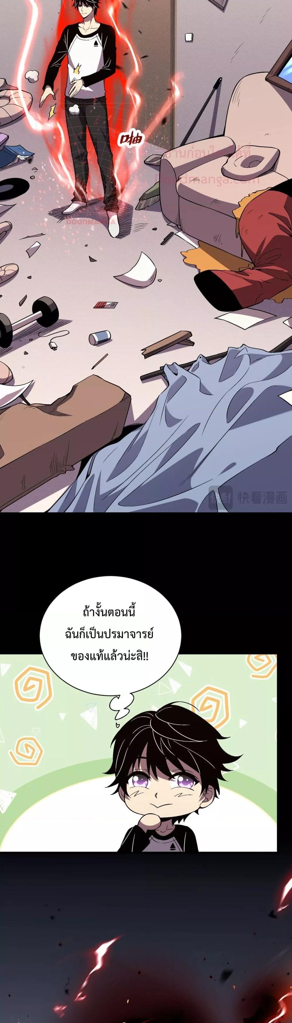 Manga-lc-com อ่านมังงะ อ่านการ์ตูน ออนไลน์ ฟรี ITransformint ตอนที่ 1 2 3 4 5 6 7 8 9 10 11 12 13 14 ฟรี ไม่มีโฆษณา Manga-lc - อ่าน มังงะ อ่าน การ์ตูน ออนไลน์ อ่านมังงะ ฟรี