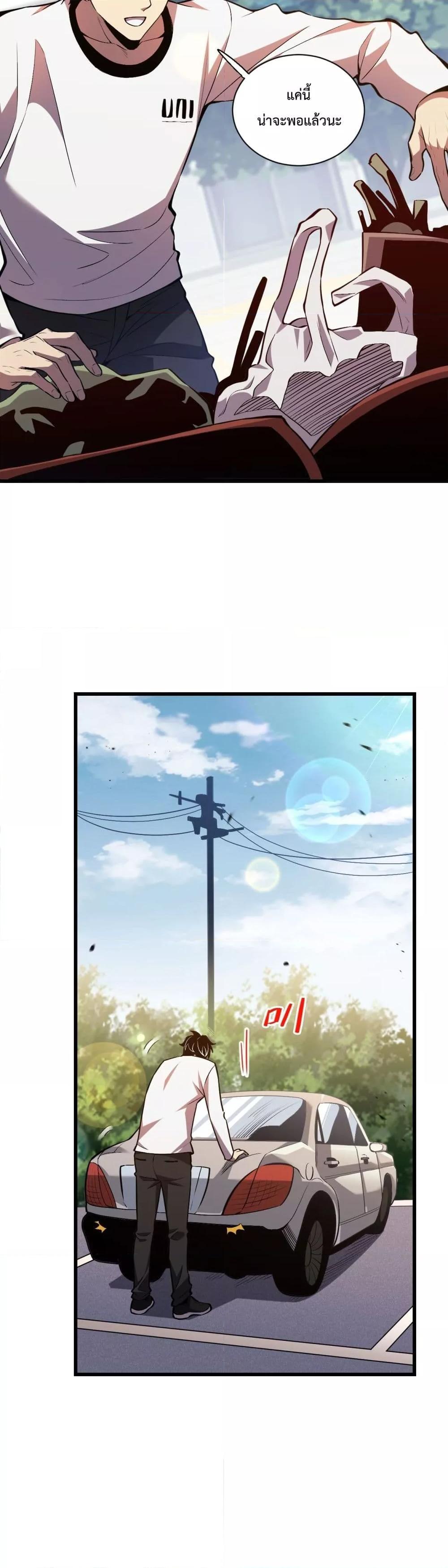 Manga-lc-com อ่านมังงะ อ่านการ์ตูน ออนไลน์ ฟรี ITransformint ตอนที่ 1 2 3 4 5 6 7 8 9 10 11 12 13 14 ฟรี ไม่มีโฆษณา Manga-lc - อ่าน มังงะ อ่าน การ์ตูน ออนไลน์ อ่านมังงะ ฟรี