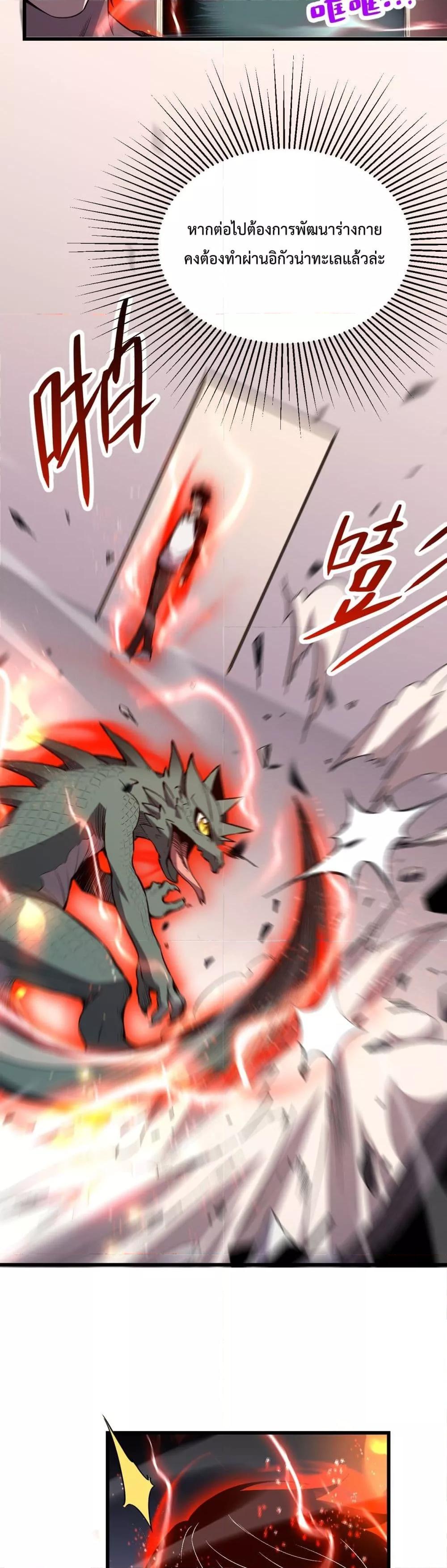 Manga-lc-com อ่านมังงะ อ่านการ์ตูน ออนไลน์ ฟรี ITransformint ตอนที่ 1 2 3 4 5 6 7 8 9 10 11 12 13 14 ฟรี ไม่มีโฆษณา Manga-lc - อ่าน มังงะ อ่าน การ์ตูน ออนไลน์ อ่านมังงะ ฟรี