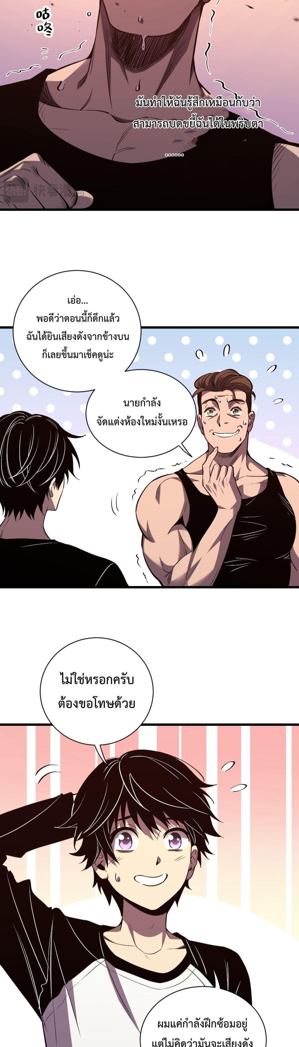 Manga-lc-com อ่านมังงะ อ่านการ์ตูน ออนไลน์ ฟรี ITransformint ตอนที่ 1 2 3 4 5 6 7 8 9 10 11 12 13 14 ฟรี ไม่มีโฆษณา Manga-lc - อ่าน มังงะ อ่าน การ์ตูน ออนไลน์ อ่านมังงะ ฟรี