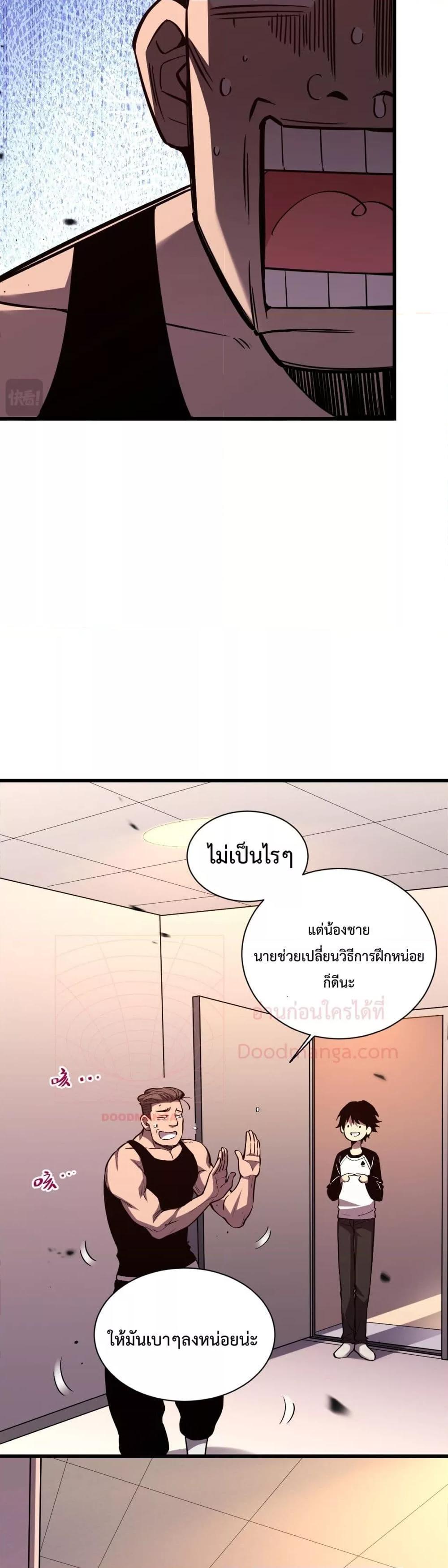 Manga-lc-com อ่านมังงะ อ่านการ์ตูน ออนไลน์ ฟรี ITransformint ตอนที่ 1 2 3 4 5 6 7 8 9 10 11 12 13 14 ฟรี ไม่มีโฆษณา Manga-lc - อ่าน มังงะ อ่าน การ์ตูน ออนไลน์ อ่านมังงะ ฟรี