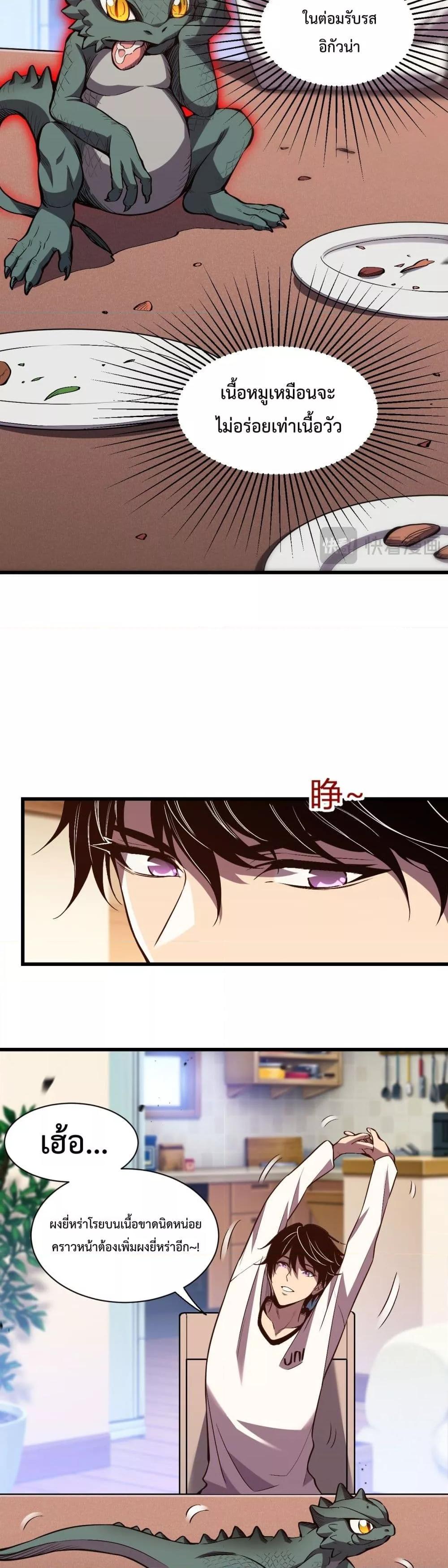 Manga-lc-com อ่านมังงะ อ่านการ์ตูน ออนไลน์ ฟรี ITransformint ตอนที่ 1 2 3 4 5 6 7 8 9 10 11 12 13 14 ฟรี ไม่มีโฆษณา Manga-lc - อ่าน มังงะ อ่าน การ์ตูน ออนไลน์ อ่านมังงะ ฟรี