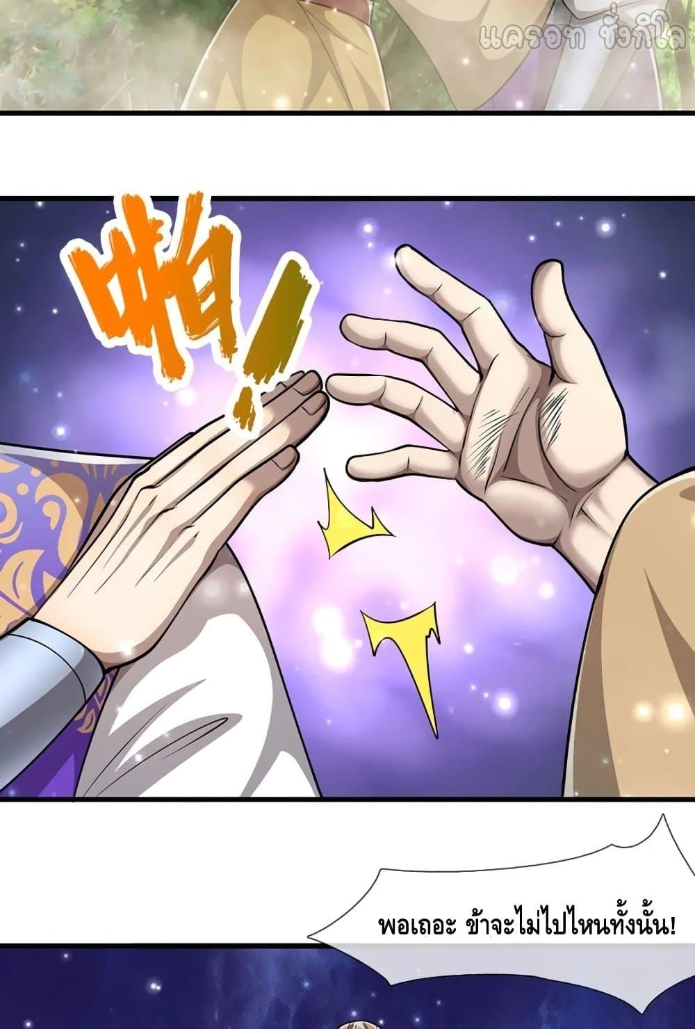 Manga-lc-com อ่านมังงะ อ่านการ์ตูน ออนไลน์ ฟรี DisciplesAllO ตอนที่ 1 2 3 4 5 6 7 8 9 10 11 12 13 14 ฟรี ไม่มีโฆษณา Manga-lc - อ่าน มังงะ อ่าน การ์ตูน ออนไลน์ อ่านมังงะ ฟรี