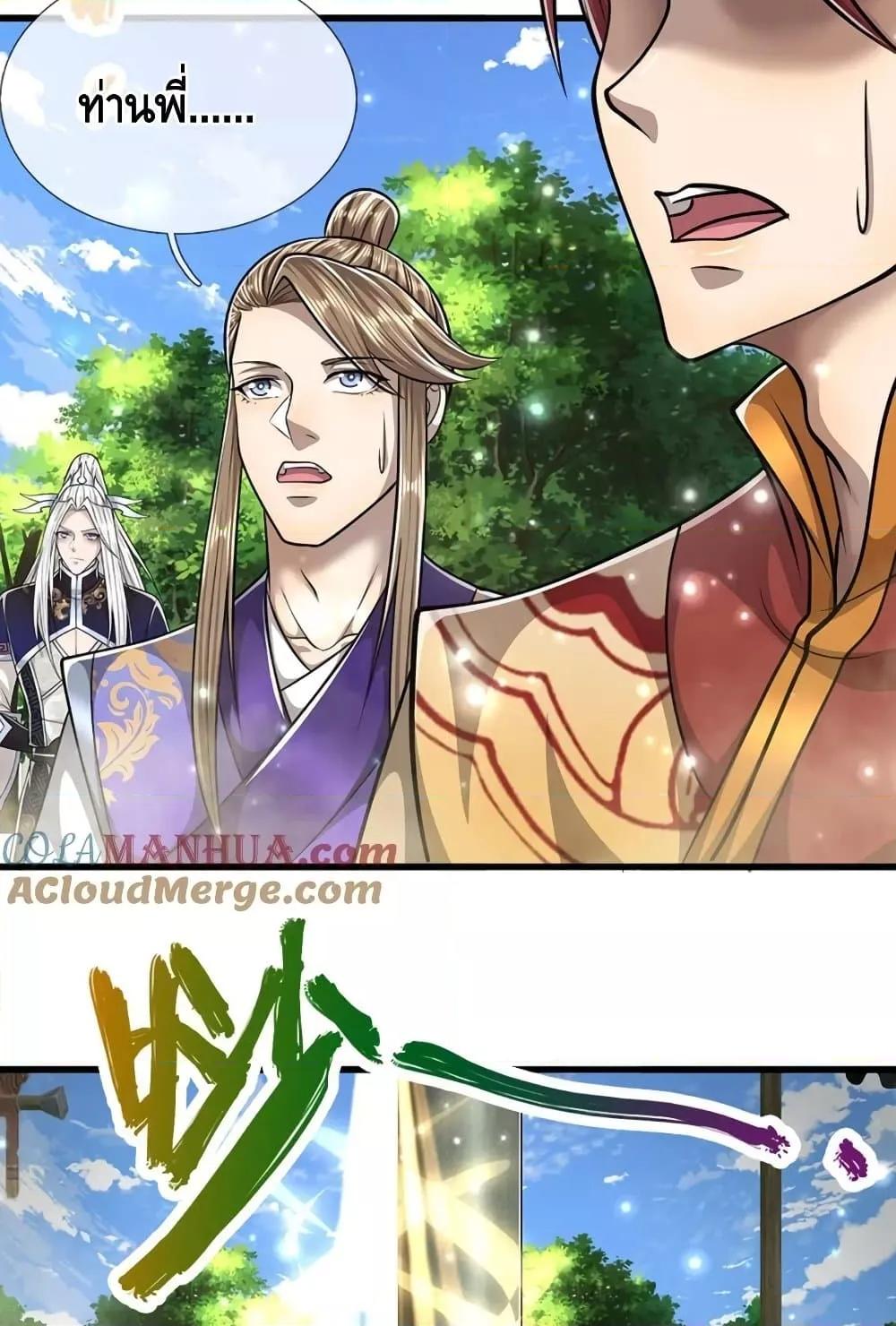 Manga-lc-com อ่านมังงะ อ่านการ์ตูน ออนไลน์ ฟรี DisciplesAllO ตอนที่ 1 2 3 4 5 6 7 8 9 10 11 12 13 14 ฟรี ไม่มีโฆษณา Manga-lc - อ่าน มังงะ อ่าน การ์ตูน ออนไลน์ อ่านมังงะ ฟรี