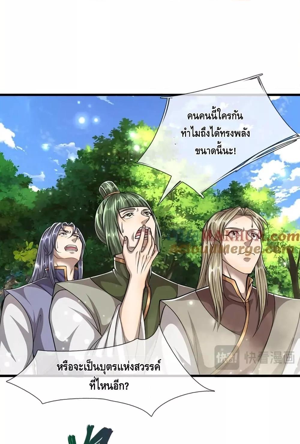 Manga-lc-com อ่านมังงะ อ่านการ์ตูน ออนไลน์ ฟรี DisciplesAllO ตอนที่ 1 2 3 4 5 6 7 8 9 10 11 12 13 14 ฟรี ไม่มีโฆษณา Manga-lc - อ่าน มังงะ อ่าน การ์ตูน ออนไลน์ อ่านมังงะ ฟรี