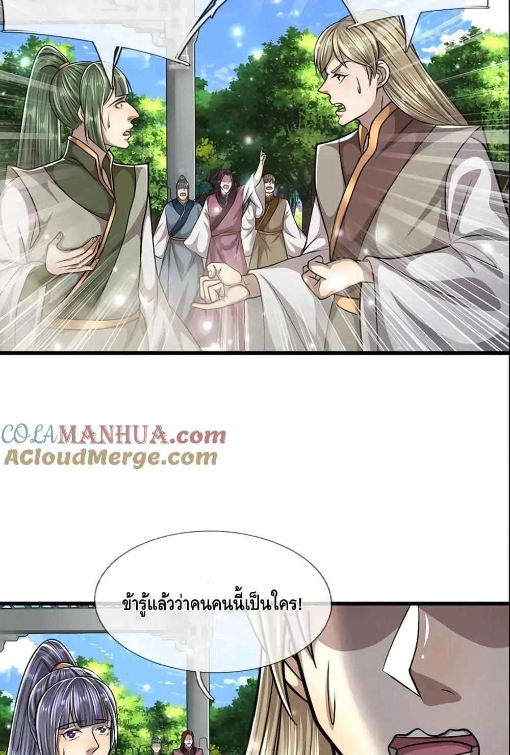Manga-lc-com อ่านมังงะ อ่านการ์ตูน ออนไลน์ ฟรี DisciplesAllO ตอนที่ 1 2 3 4 5 6 7 8 9 10 11 12 13 14 ฟรี ไม่มีโฆษณา Manga-lc - อ่าน มังงะ อ่าน การ์ตูน ออนไลน์ อ่านมังงะ ฟรี