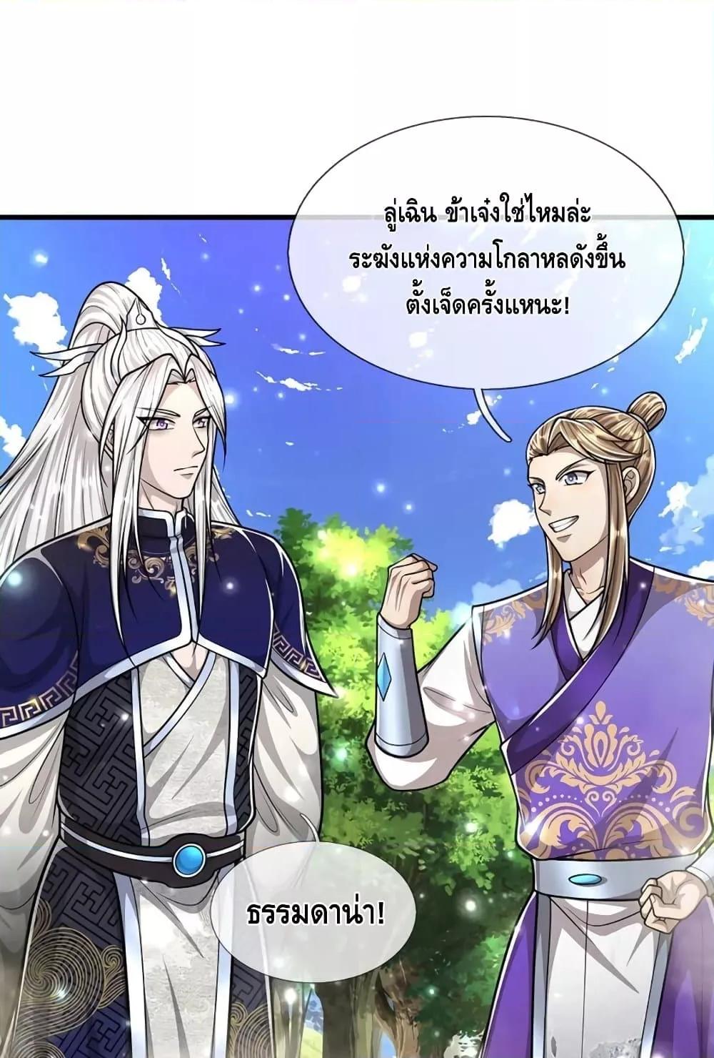 Manga-lc-com อ่านมังงะ อ่านการ์ตูน ออนไลน์ ฟรี DisciplesAllO ตอนที่ 1 2 3 4 5 6 7 8 9 10 11 12 13 14 ฟรี ไม่มีโฆษณา Manga-lc - อ่าน มังงะ อ่าน การ์ตูน ออนไลน์ อ่านมังงะ ฟรี