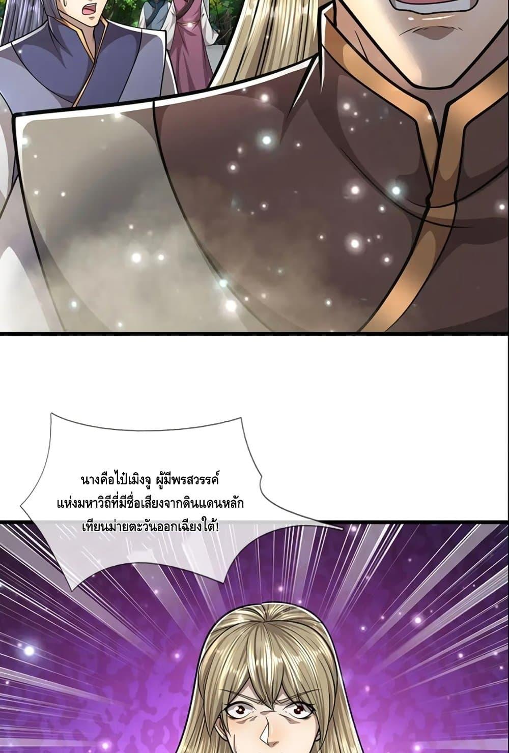 Manga-lc-com อ่านมังงะ อ่านการ์ตูน ออนไลน์ ฟรี DisciplesAllO ตอนที่ 1 2 3 4 5 6 7 8 9 10 11 12 13 14 ฟรี ไม่มีโฆษณา Manga-lc - อ่าน มังงะ อ่าน การ์ตูน ออนไลน์ อ่านมังงะ ฟรี