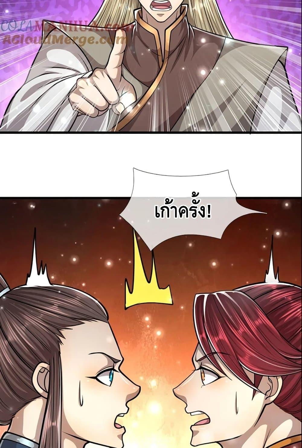 Manga-lc-com อ่านมังงะ อ่านการ์ตูน ออนไลน์ ฟรี DisciplesAllO ตอนที่ 1 2 3 4 5 6 7 8 9 10 11 12 13 14 ฟรี ไม่มีโฆษณา Manga-lc - อ่าน มังงะ อ่าน การ์ตูน ออนไลน์ อ่านมังงะ ฟรี