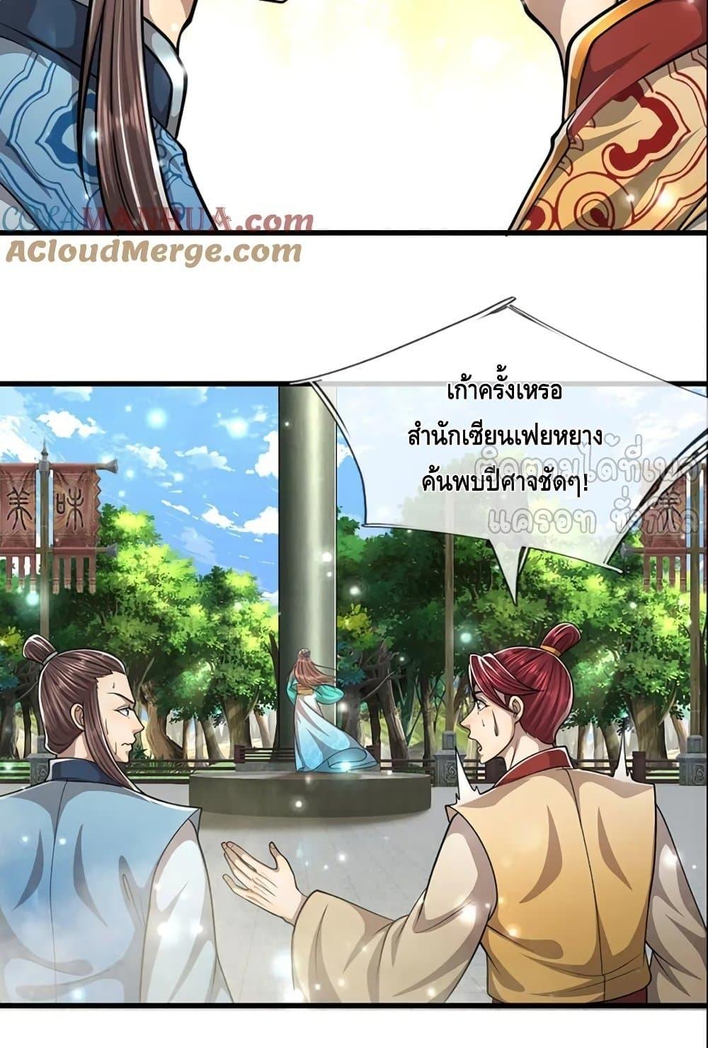 Manga-lc-com อ่านมังงะ อ่านการ์ตูน ออนไลน์ ฟรี DisciplesAllO ตอนที่ 1 2 3 4 5 6 7 8 9 10 11 12 13 14 ฟรี ไม่มีโฆษณา Manga-lc - อ่าน มังงะ อ่าน การ์ตูน ออนไลน์ อ่านมังงะ ฟรี