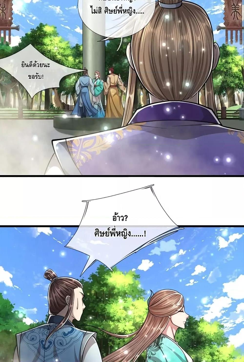 Manga-lc-com อ่านมังงะ อ่านการ์ตูน ออนไลน์ ฟรี DisciplesAllO ตอนที่ 1 2 3 4 5 6 7 8 9 10 11 12 13 14 ฟรี ไม่มีโฆษณา Manga-lc - อ่าน มังงะ อ่าน การ์ตูน ออนไลน์ อ่านมังงะ ฟรี
