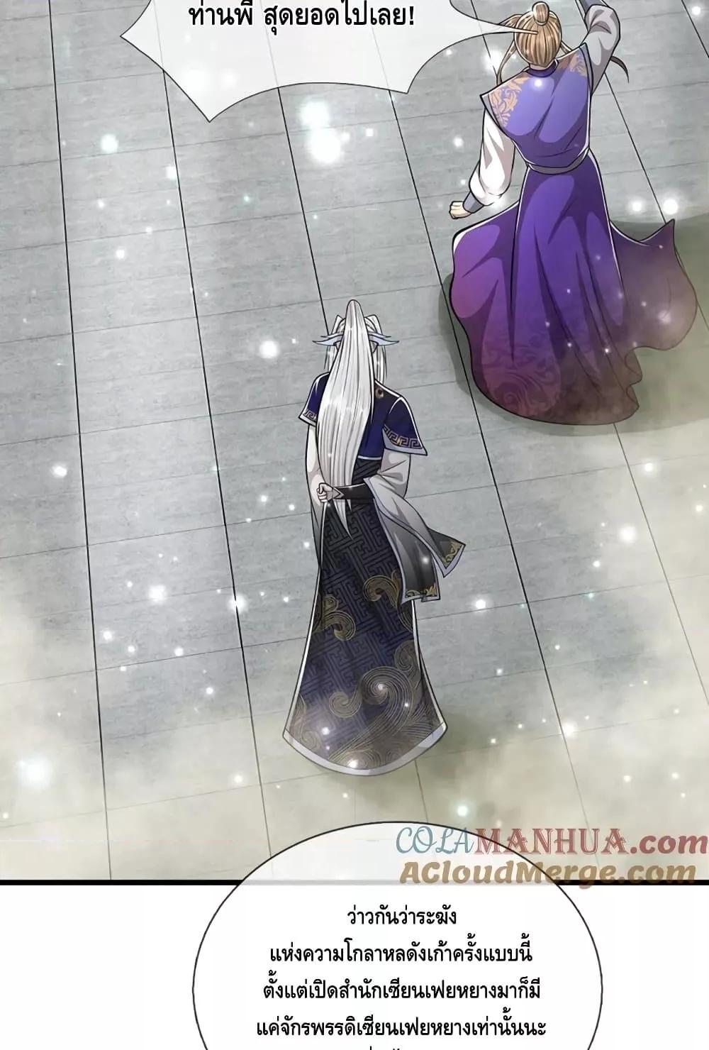 Manga-lc-com อ่านมังงะ อ่านการ์ตูน ออนไลน์ ฟรี DisciplesAllO ตอนที่ 1 2 3 4 5 6 7 8 9 10 11 12 13 14 ฟรี ไม่มีโฆษณา Manga-lc - อ่าน มังงะ อ่าน การ์ตูน ออนไลน์ อ่านมังงะ ฟรี