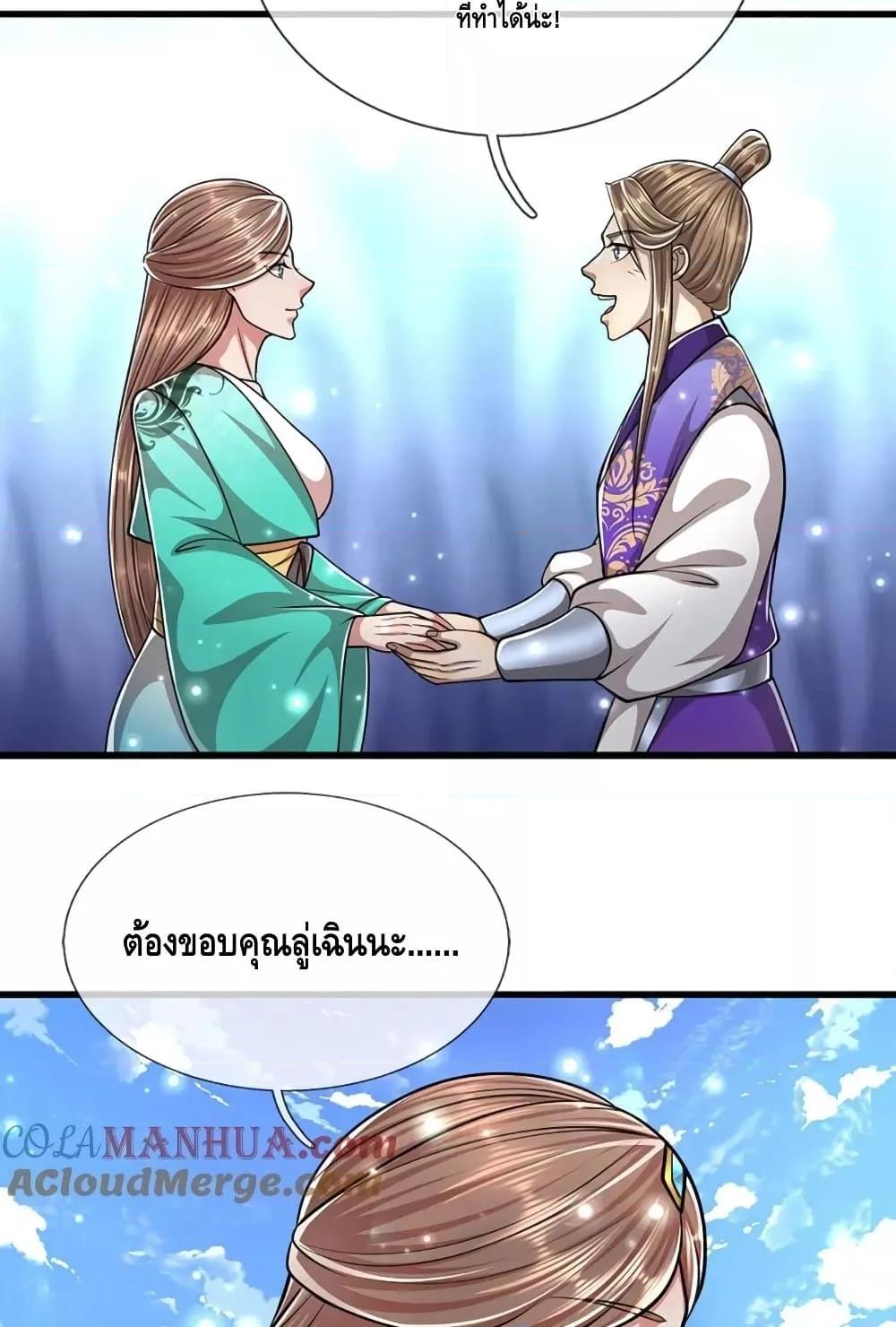 Manga-lc-com อ่านมังงะ อ่านการ์ตูน ออนไลน์ ฟรี DisciplesAllO ตอนที่ 1 2 3 4 5 6 7 8 9 10 11 12 13 14 ฟรี ไม่มีโฆษณา Manga-lc - อ่าน มังงะ อ่าน การ์ตูน ออนไลน์ อ่านมังงะ ฟรี