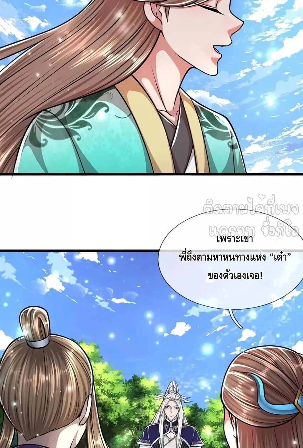 Manga-lc-com อ่านมังงะ อ่านการ์ตูน ออนไลน์ ฟรี DisciplesAllO ตอนที่ 1 2 3 4 5 6 7 8 9 10 11 12 13 14 ฟรี ไม่มีโฆษณา Manga-lc - อ่าน มังงะ อ่าน การ์ตูน ออนไลน์ อ่านมังงะ ฟรี