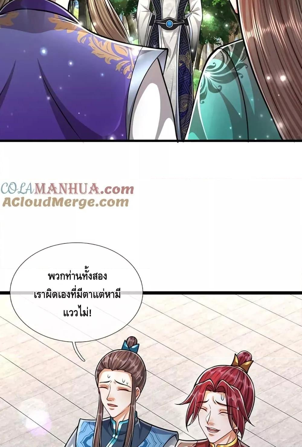 Manga-lc-com อ่านมังงะ อ่านการ์ตูน ออนไลน์ ฟรี DisciplesAllO ตอนที่ 1 2 3 4 5 6 7 8 9 10 11 12 13 14 ฟรี ไม่มีโฆษณา Manga-lc - อ่าน มังงะ อ่าน การ์ตูน ออนไลน์ อ่านมังงะ ฟรี