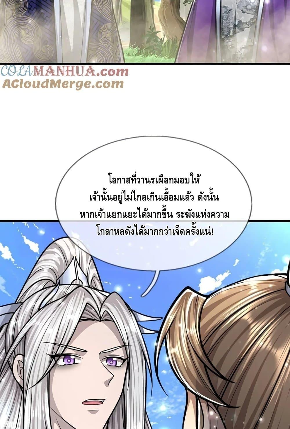 Manga-lc-com อ่านมังงะ อ่านการ์ตูน ออนไลน์ ฟรี DisciplesAllO ตอนที่ 1 2 3 4 5 6 7 8 9 10 11 12 13 14 ฟรี ไม่มีโฆษณา Manga-lc - อ่าน มังงะ อ่าน การ์ตูน ออนไลน์ อ่านมังงะ ฟรี