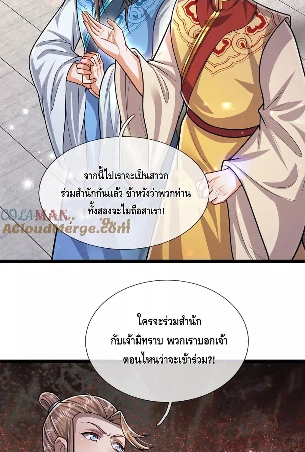 Manga-lc-com อ่านมังงะ อ่านการ์ตูน ออนไลน์ ฟรี DisciplesAllO ตอนที่ 1 2 3 4 5 6 7 8 9 10 11 12 13 14 ฟรี ไม่มีโฆษณา Manga-lc - อ่าน มังงะ อ่าน การ์ตูน ออนไลน์ อ่านมังงะ ฟรี