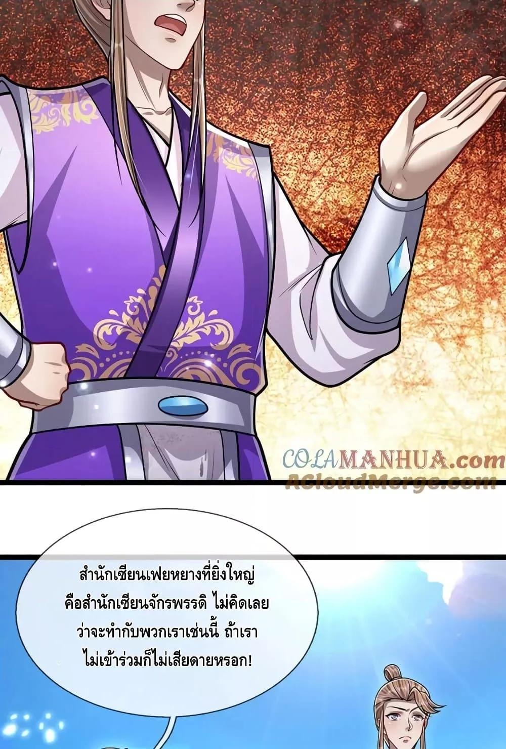 Manga-lc-com อ่านมังงะ อ่านการ์ตูน ออนไลน์ ฟรี DisciplesAllO ตอนที่ 1 2 3 4 5 6 7 8 9 10 11 12 13 14 ฟรี ไม่มีโฆษณา Manga-lc - อ่าน มังงะ อ่าน การ์ตูน ออนไลน์ อ่านมังงะ ฟรี