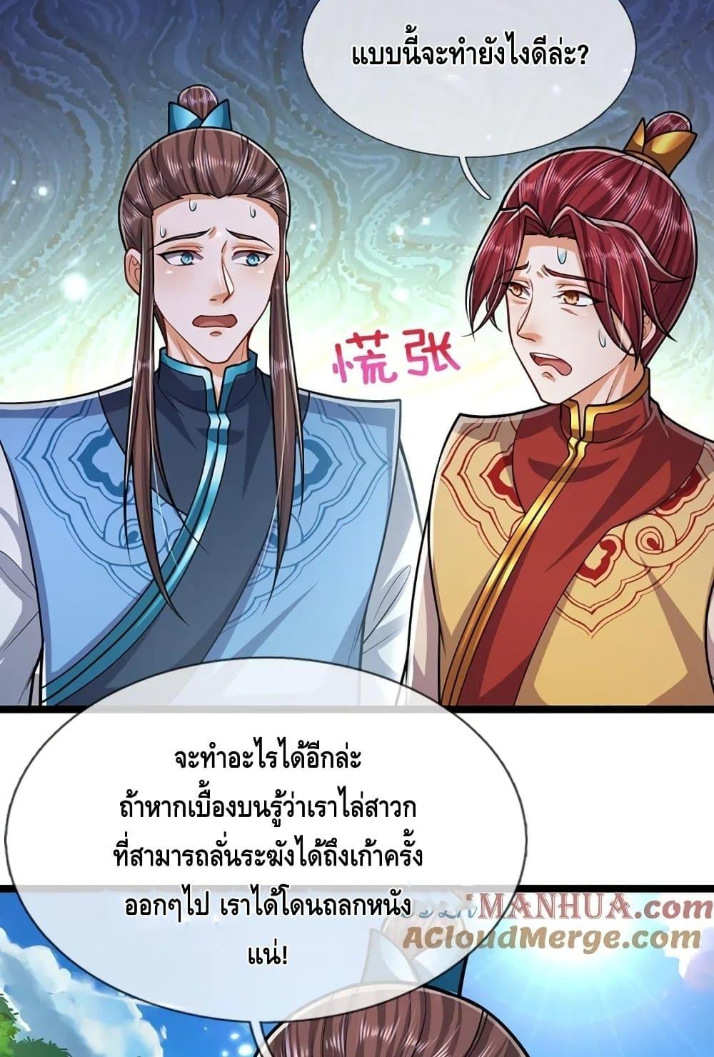 Manga-lc-com อ่านมังงะ อ่านการ์ตูน ออนไลน์ ฟรี DisciplesAllO ตอนที่ 1 2 3 4 5 6 7 8 9 10 11 12 13 14 ฟรี ไม่มีโฆษณา Manga-lc - อ่าน มังงะ อ่าน การ์ตูน ออนไลน์ อ่านมังงะ ฟรี