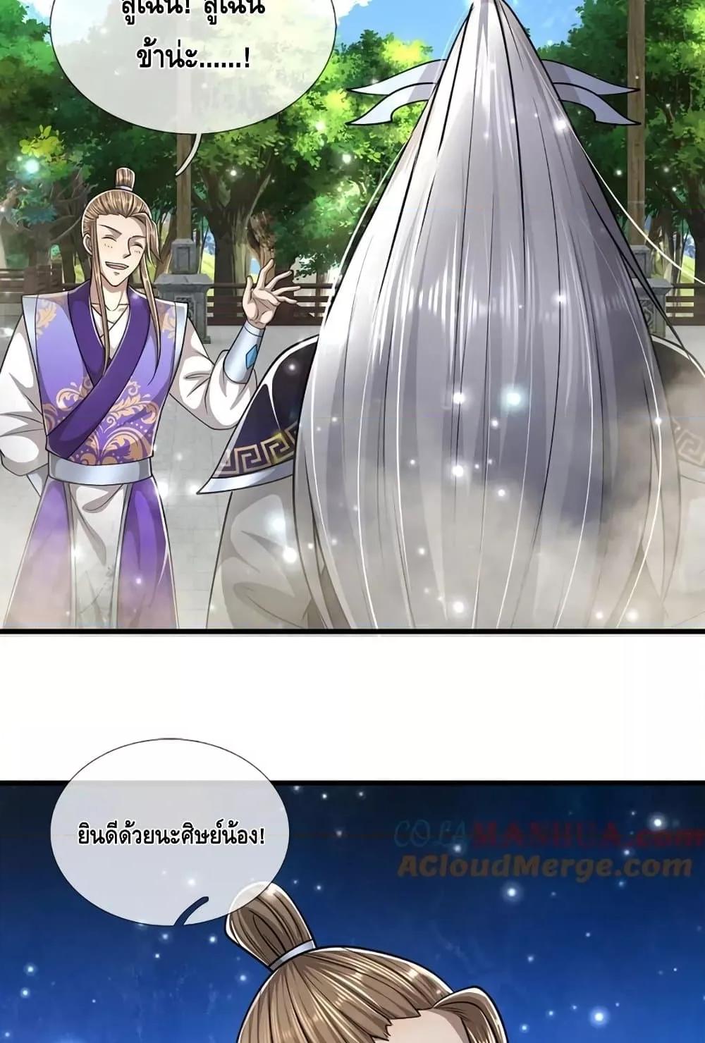 Manga-lc-com อ่านมังงะ อ่านการ์ตูน ออนไลน์ ฟรี DisciplesAllO ตอนที่ 1 2 3 4 5 6 7 8 9 10 11 12 13 14 ฟรี ไม่มีโฆษณา Manga-lc - อ่าน มังงะ อ่าน การ์ตูน ออนไลน์ อ่านมังงะ ฟรี