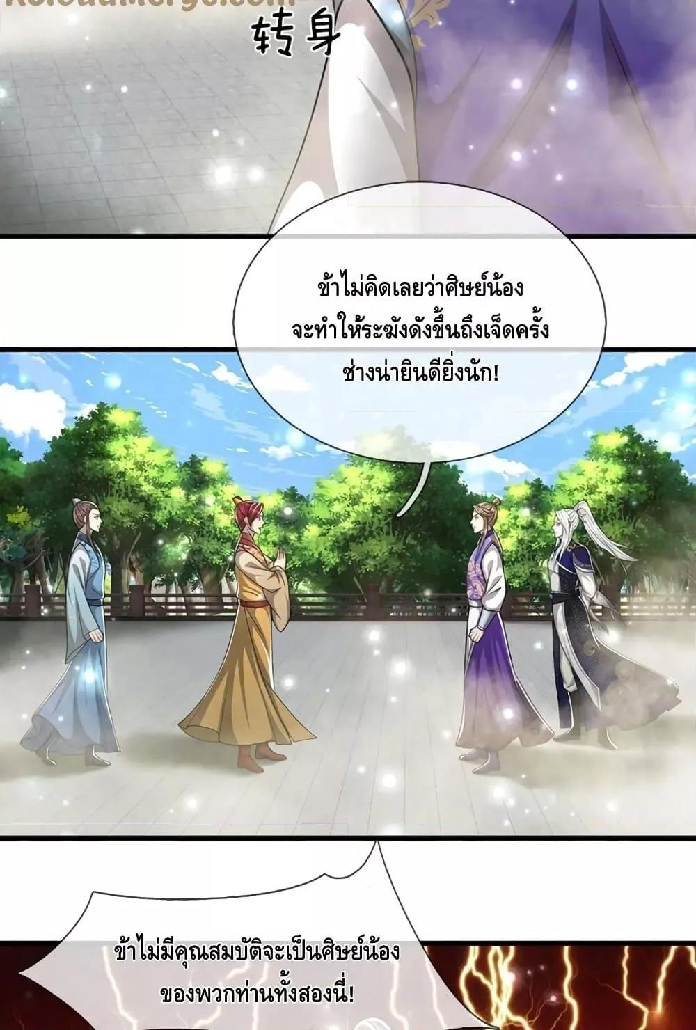 Manga-lc-com อ่านมังงะ อ่านการ์ตูน ออนไลน์ ฟรี DisciplesAllO ตอนที่ 1 2 3 4 5 6 7 8 9 10 11 12 13 14 ฟรี ไม่มีโฆษณา Manga-lc - อ่าน มังงะ อ่าน การ์ตูน ออนไลน์ อ่านมังงะ ฟรี
